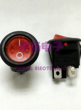 台湾HONGJU进口船型开关 MR-6A-210-C5L-BR红色带灯 KCD1-204N