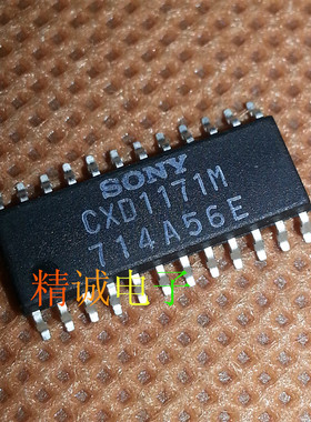 CXD1171M 全新进口IC 实体店库存