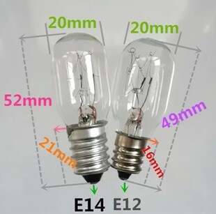 冰箱泡220V110 V30 V24v10W15W直径14mm 微波炉 抽烟机灯泡 灯座