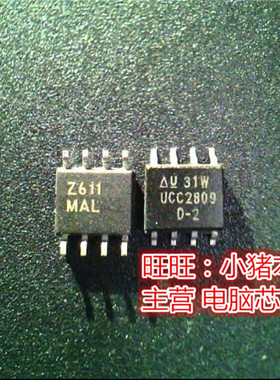 UCC2809D-2  UCC2809  UCC2809-2  SOP8 全新现货 一个起售