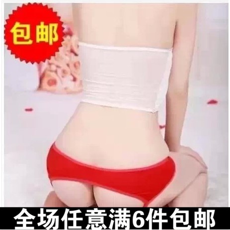 Slip ef - Ref 650328 Image 1