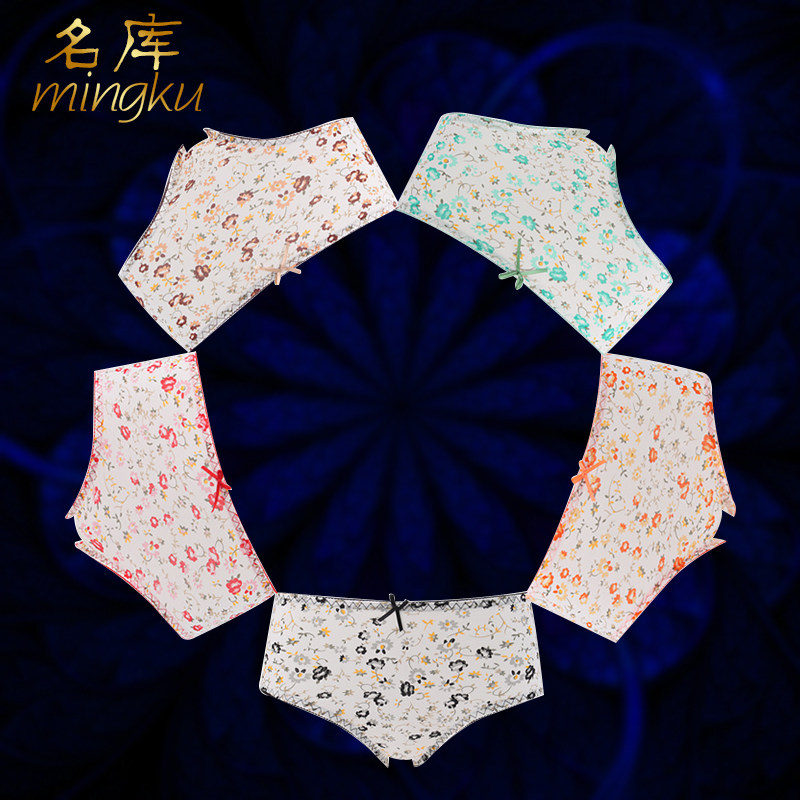 Slip MZL1602 en coton - Ref 667805 Image 1