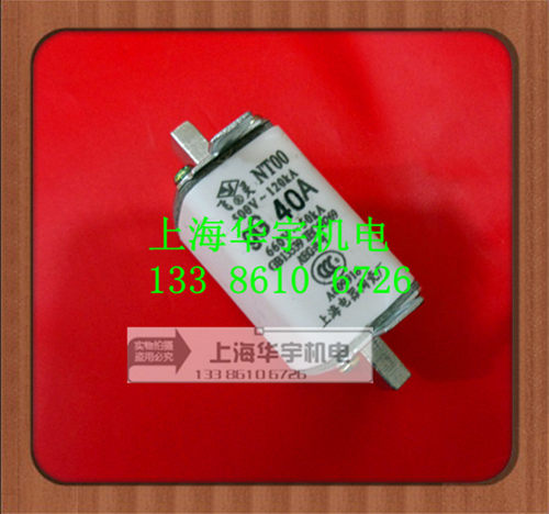 方管刀形触头熔断器NT00 RT16-00  40A50A63A80A100A125A