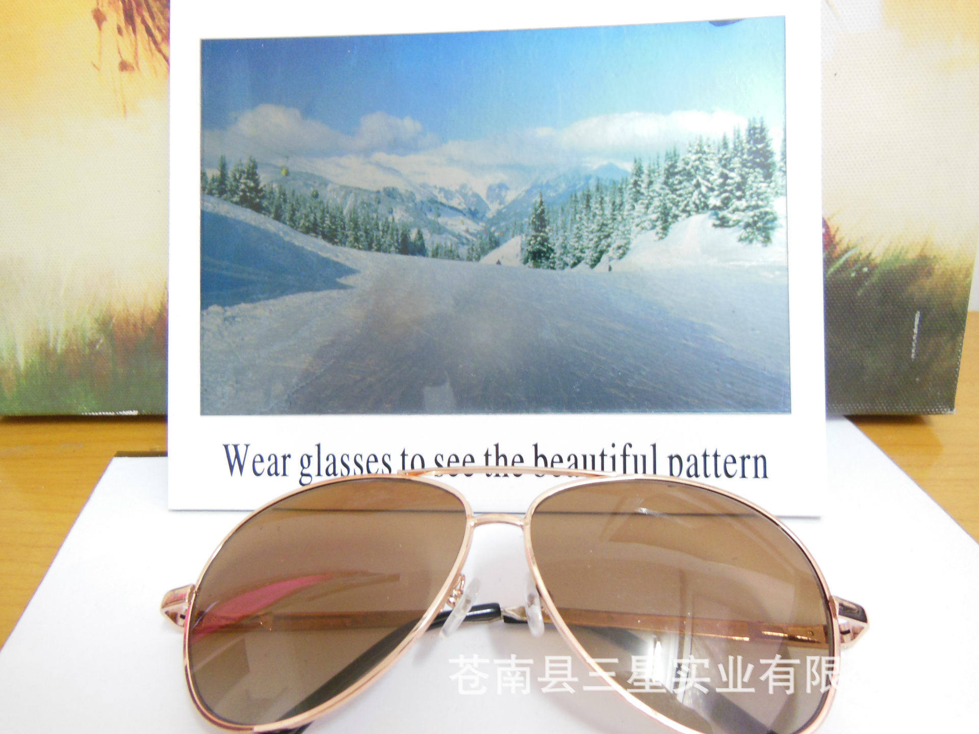 偏光太阳镜测试片 彩色偏光 测试卡 墨镜测试片 偏光测试片