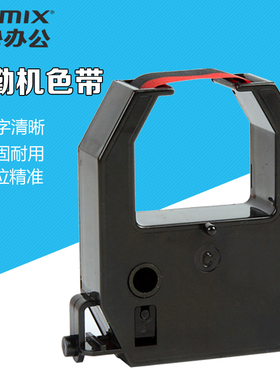 考勤钟色带齐心MT620考勤机色带配MT-6100N 6200 8100 8800考勤机