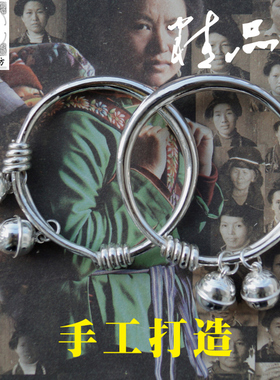 苗乡风光面足银绕丝订做手镯
