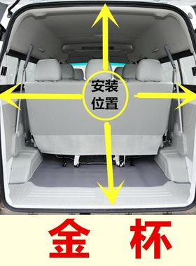 金杯小海狮X30/X30L海星A7A9750F50后门密封条尾门后备箱密封胶条