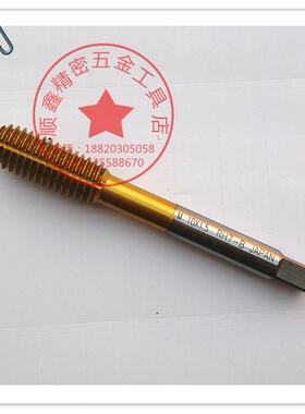 日本OSG镀钛挤压丝攻M12X1.75 带油槽细牙丝锥0.5 1.0 1.25和1.5