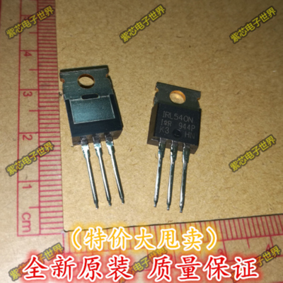 IRL540NPBF IRL540N IR TO-220 MOS场效应管 三极管 进口正品