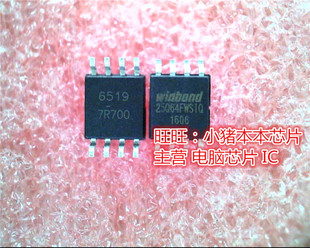 W25Q64FWSIQ  W25Q64FWSSIQ   25Q64FWSIQ W25Q64FWS1Q  SOP8新