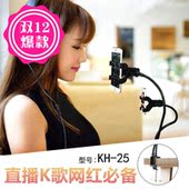 Support téléphone GSM - Ref 1363098 Image 11