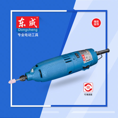 东成电磨头S1J-FF03-10内孔机 直磨机 可调速电磨