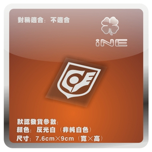 高达/独眼巨人/扎古/电动痛车贴纸摩托笔记电脑行李箱头盔贴HA168