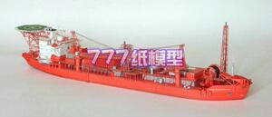 [777纸模型]挪威FPSO海上浮式生产储油轮船 石油钻井平台远洋科考
