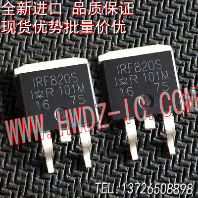 全新进口原装IRF820STO-263