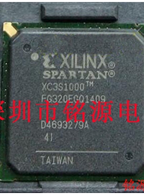 铭源盛 全新 XC3S1000-5FGG320C XC3S1000-5FG320C BGA320 芯片