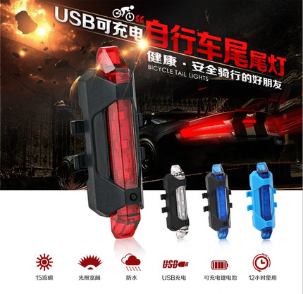 Lumière vélo ROCKBROS - Taillights - Ref 2398652 Image 1