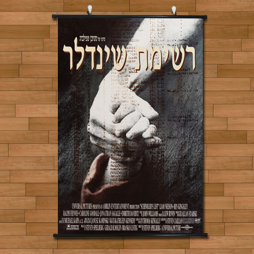 复古经典老电影海报客房挂轴画