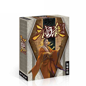 游卡桌游卡牌三国杀标准版2008版2013版2015版2017版收藏绝珍藏版