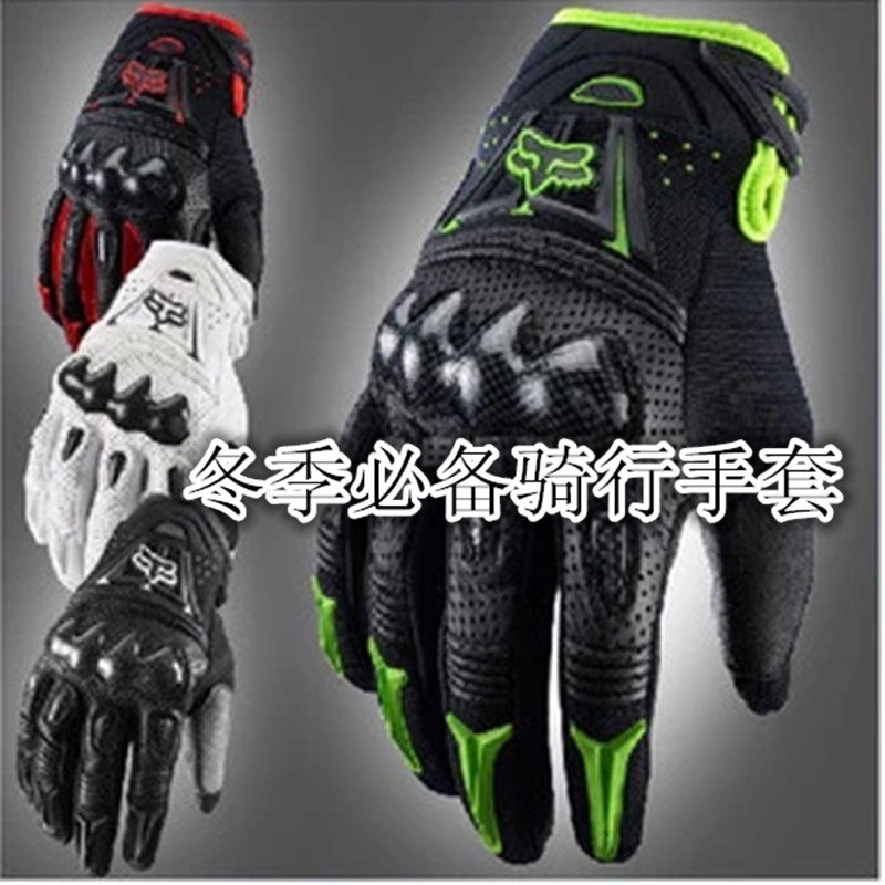 Gants pour vélo - Ref 2243049 Image 1