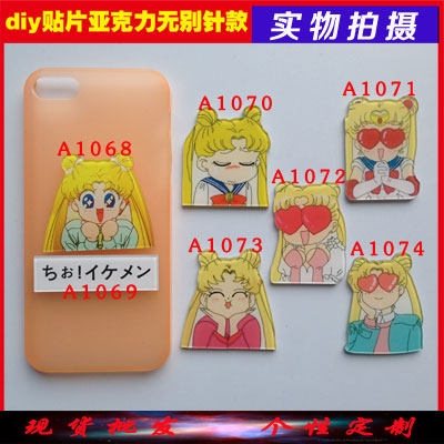 Broche en plexiglas - Ref 1183293 Image 1