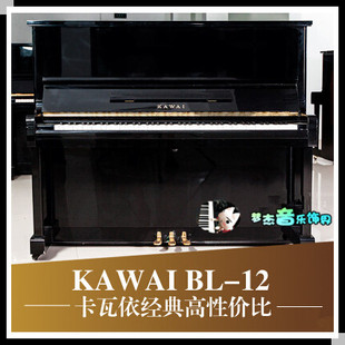 卡瓦依 日本原装 音色细腻 进口KAWAI 苏州二手钢琴