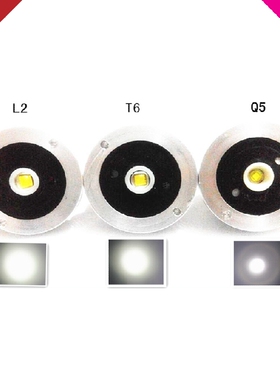 c8c10c11q5t6l2led五档强光手电配件18650灯座灯珠灯泡灯芯包邮