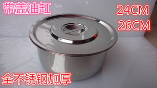 加厚加深带盖子不锈钢盆 料理盆锅 烘焙盆 打蛋盆 不锈钢盆带盖子