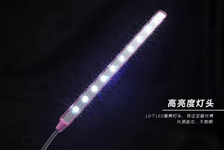 Lampe USB - Ref 380526 Image 1