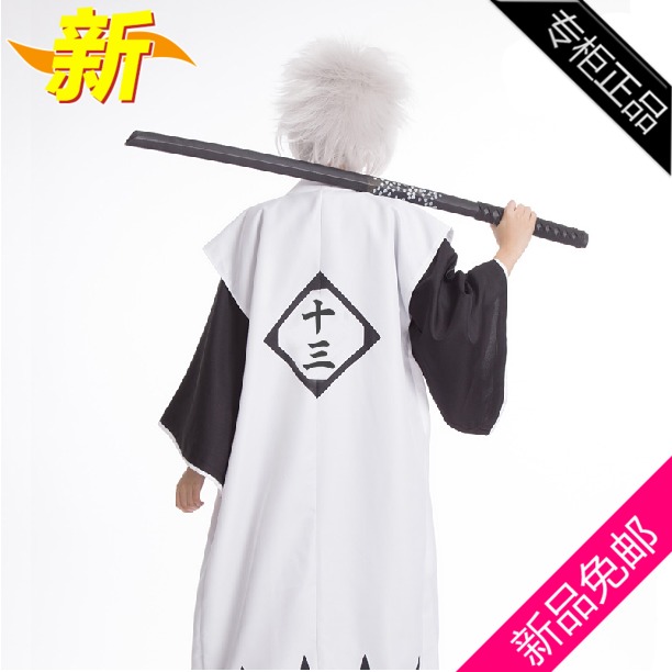 死神cos 死霸装 队长服全套 cosplay衣服 羽织长袍外套 和服 草鞋