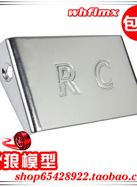 若凡1比5汽油遥控车Baja 5B配件 金属防滚架RC盖板 65119