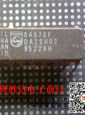 SA572F进口现货，集成电路IC 批量供应