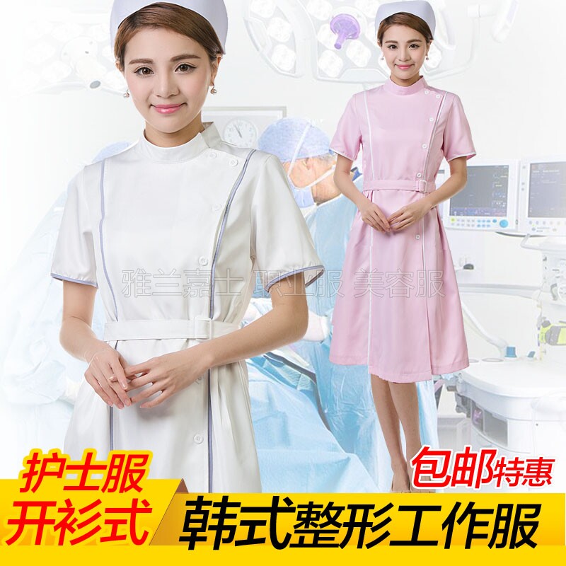 Tenue infirmière - Ref 1858151 Image 1