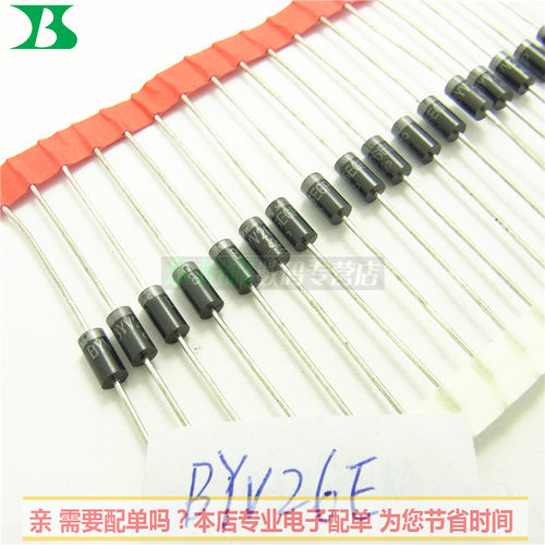 二极管 BYV26E 快速管 BYV26直插1000V 1A DO-35全新现货