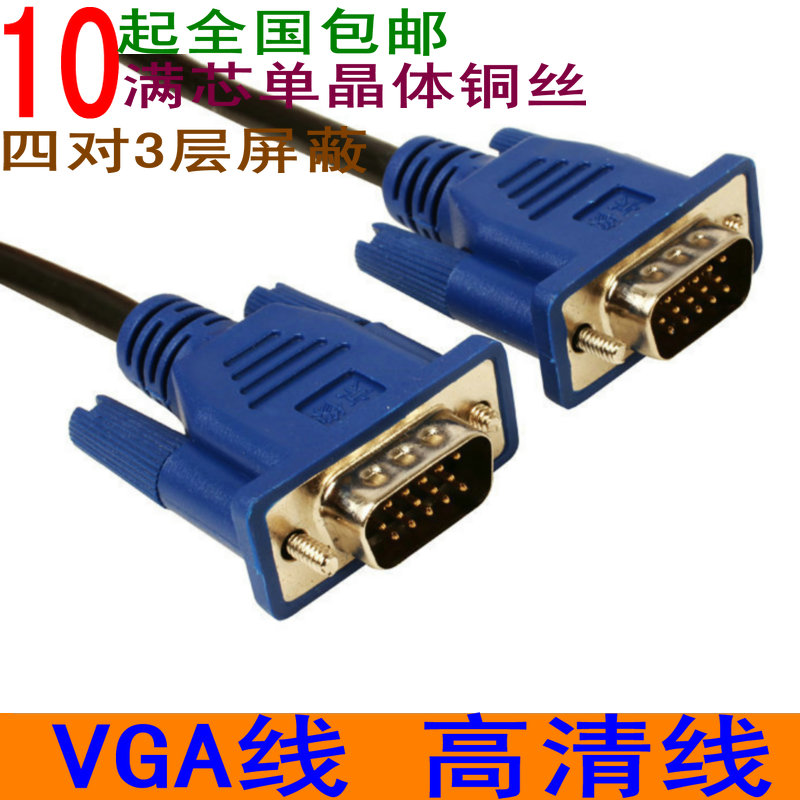 Concentrateur USB - Ref 364714 Image 7