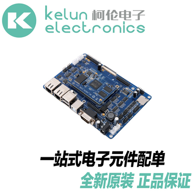 电阻电容晶振连接传感器芯片元件BOM报价电子元器件配单