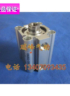 全新原装SMC正品 CQ2A32/CDQ2A32-45DZ/45DMZ/45DCZ/45DCMZ 现货