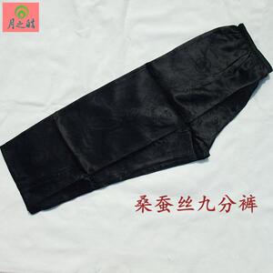 桑蚕丝长裤男女真丝九分裤胖MM中老年人蚕丝裤宽松大码真丝家居裤