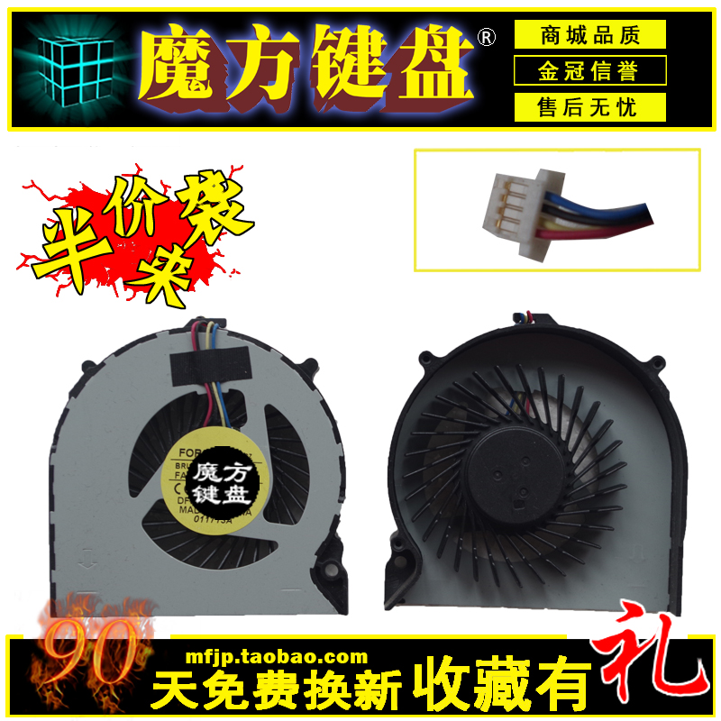 适用SONY索尼VPC EH EH200C EH25YC EH26EC EH28 EH35 EH38风扇EL