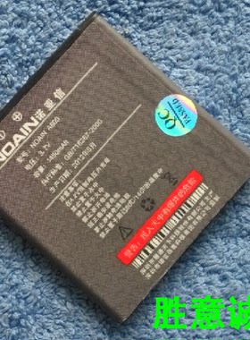 诺亚信 A800 A808 A700 爱摩登A900 信得乐Z6 手机配件 座充