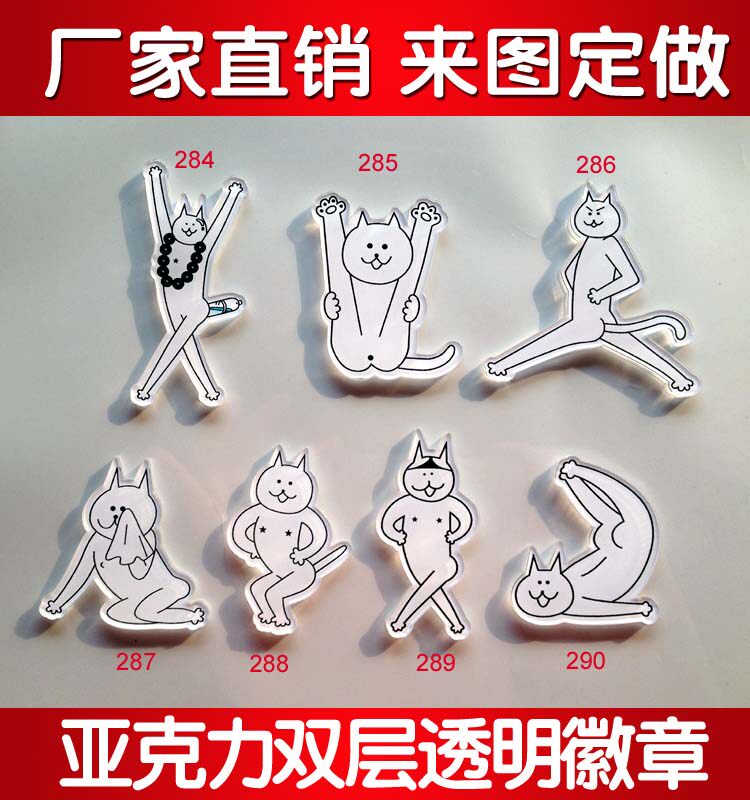 Broche en plexiglas - Ref 1182376 Image 1