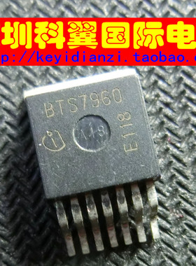 BTS7960B 飞思卡尔 智能车电机驱动  贴片TO263-8