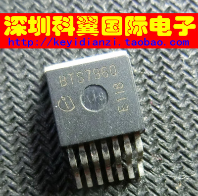 BTS7960B 飞思卡尔 智能车电机驱动  贴片TO263-8