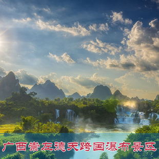 [德天跨国瀑布景区-门票+往返观光车]广西德天跨国瀑布景区门票