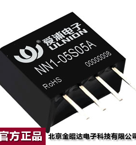爱浦桑美电源模块 DC-DC 微功率1W 24V转09V NN1-24S09A可开票