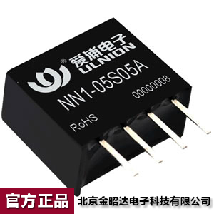 NN1 爱浦桑美电源模块 12V转05V 微功率1W 12S05A可开票