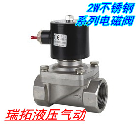 不锈钢电磁阀 2W-15J 2W-20J 25J 32J 40J 50J 余姚仪表四厂圆星