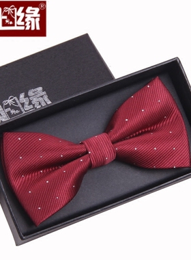 bow tie 男女新郎伴郎结婚礼服正装酒红色紫色衬衫银点蝴蝶领结
