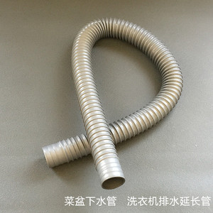 面盆台盆下水器排水软管 厨房下水管水槽落水管下排水连接管加厚