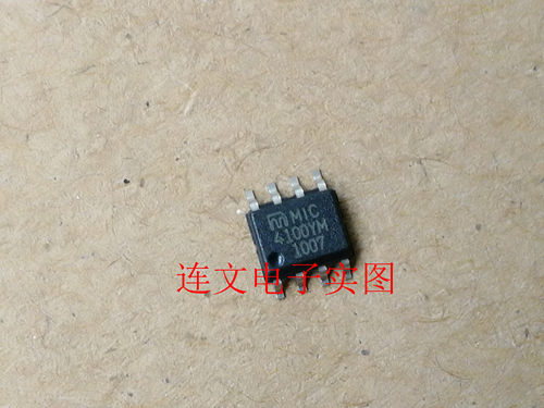 MIC4100YM MMIC4100YM 全系列电源管贴片芯片 进口现货可直拍